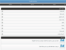 Tablet Screenshot of jazan24.com